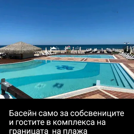 Oasis Park